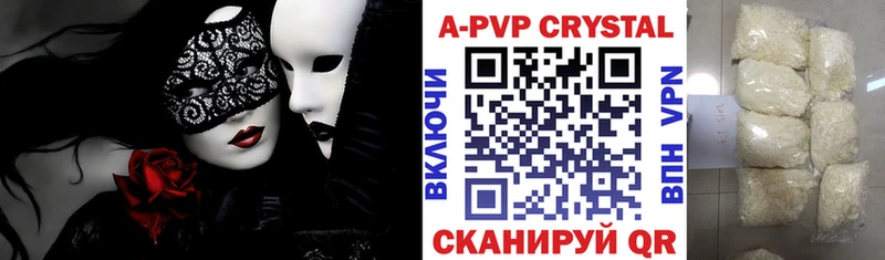 KRAKEN как войти  маркетплейс наркотические препараты  А ПВП VHQ  Артём 