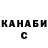 КЕТАМИН VHQ Di Mikhaylova