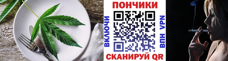 наркота  Артём  Canna-Cookies конопля 