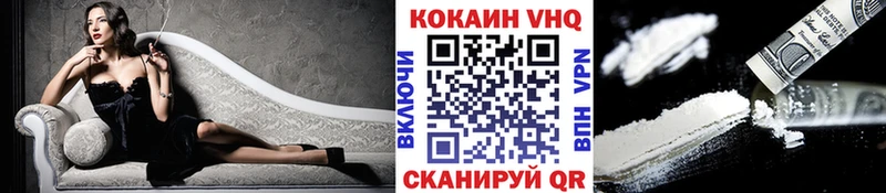 Кокаин Fish Scale Артём