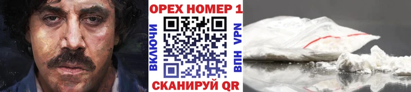 Cocaine 97%  где купить наркотик  omg ТОР  Артём 