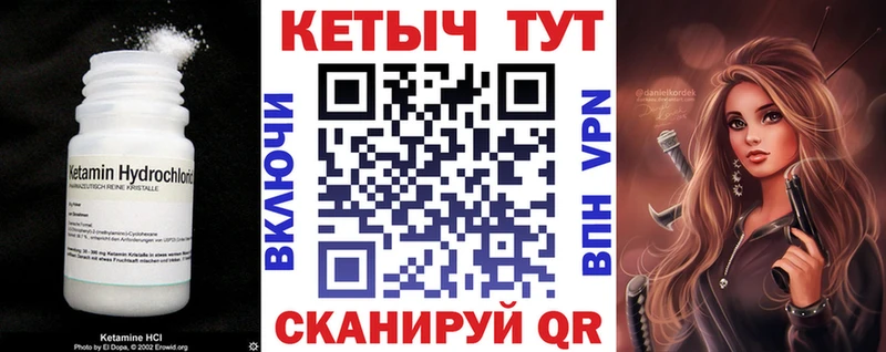КЕТАМИН ketamine  Артём 