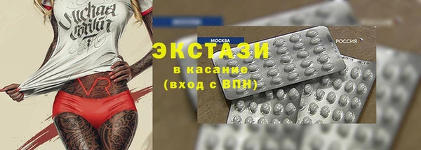 кокаин перу Красноперекопск