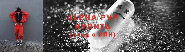 альфа пвп VHQ Коряжма