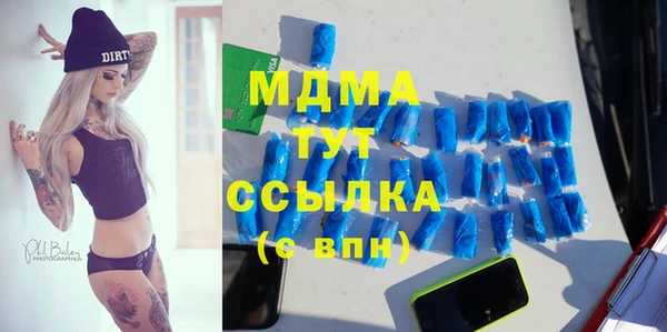 кокаин премиум Краснослободск