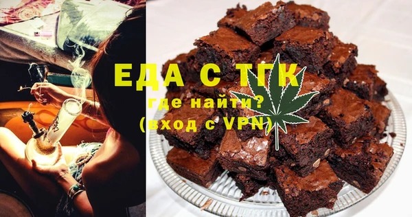 кокаин премиум Краснослободск
