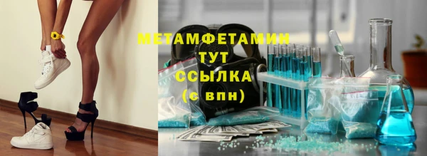 альфа пвп VHQ Коряжма
