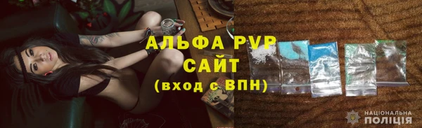 кокаин перу Красноперекопск