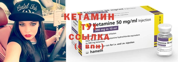 альфа пвп VHQ Коряжма