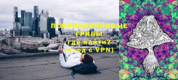кокаин премиум Краснослободск