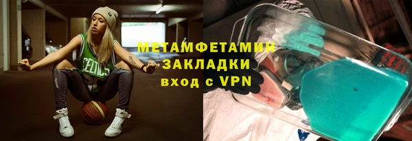 альфа пвп VHQ Коряжма