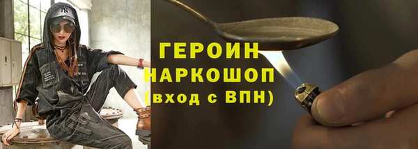 кокаин премиум Краснослободск