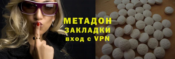 кокаин перу Красноперекопск
