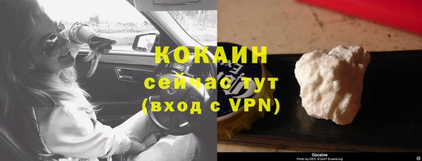 кокаин премиум Краснослободск
