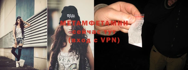 альфа пвп VHQ Коряжма