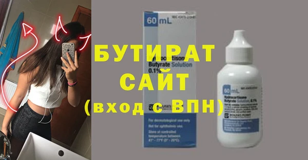 кокаин премиум Краснослободск