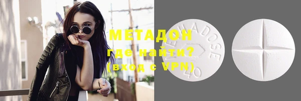 альфа пвп VHQ Коряжма