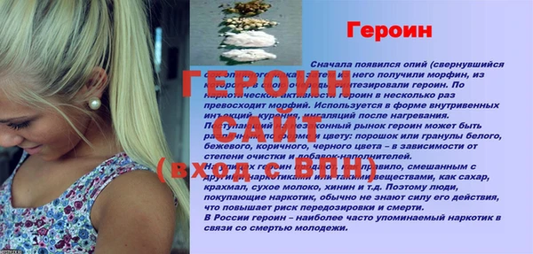 кокаин премиум Краснослободск