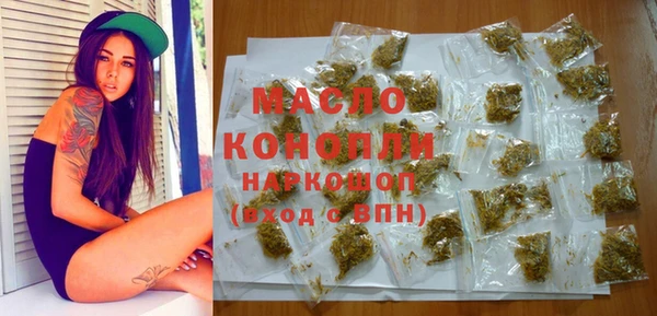 альфа пвп VHQ Коряжма