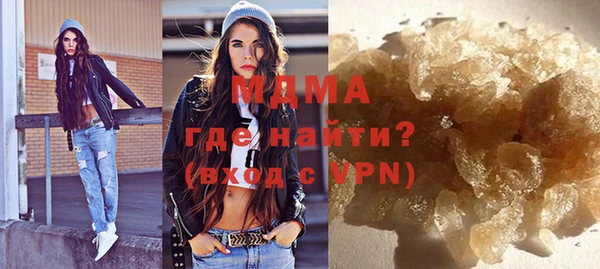 кокаин перу Красноперекопск