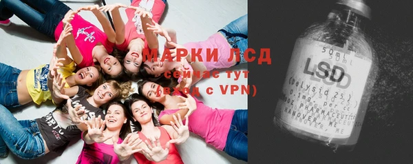 альфа пвп VHQ Коряжма