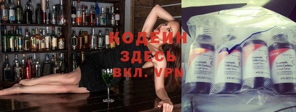 кокаин перу Красноперекопск