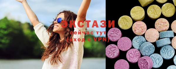 альфа пвп VHQ Коряжма