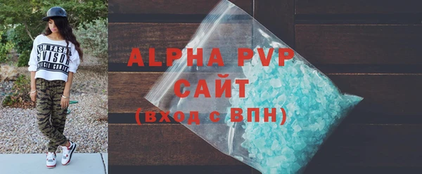 кокаин перу Красноперекопск