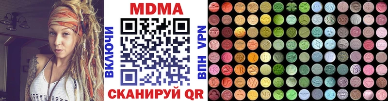 МДМА кристаллы  ОМГ ОМГ ссылка  Артём 