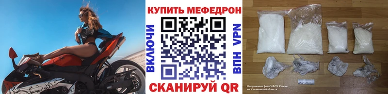 Мефедрон мука  Артём 