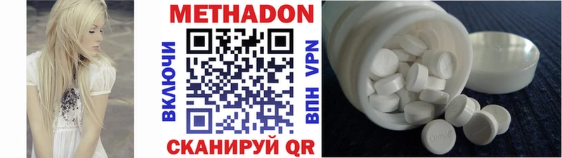 дарнет шоп  Артём  МЕТАДОН мёд 