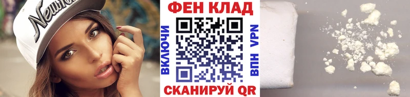 продажа наркотиков  Артём  KRAKEN ссылки  Первитин винт 