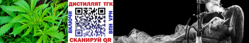 Дистиллят ТГК Wax Артём